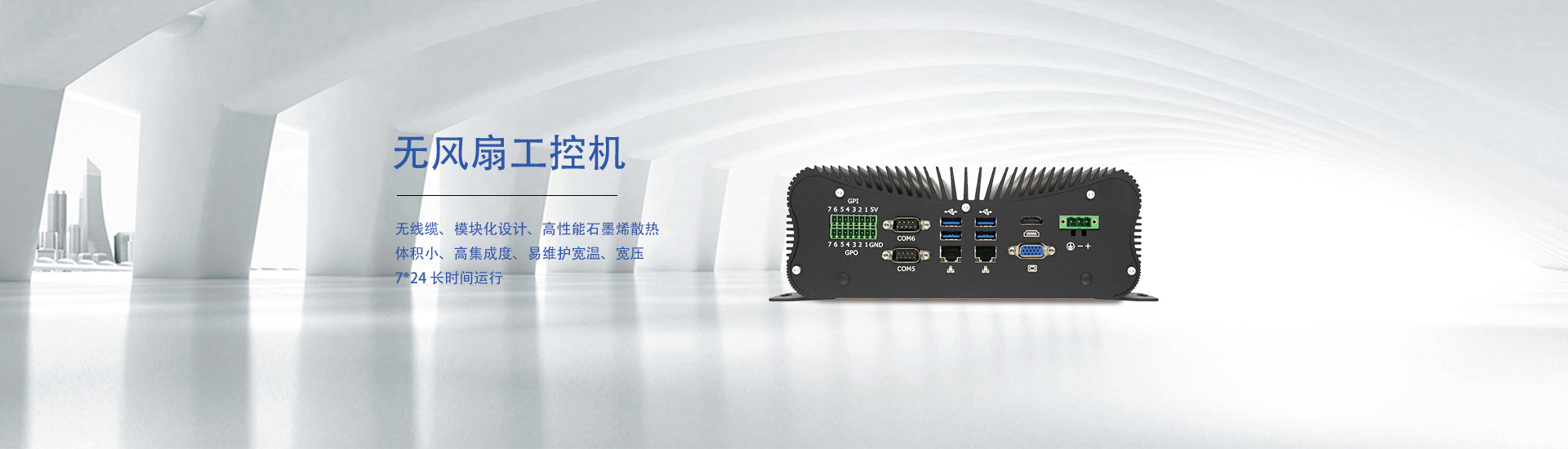 上架式工控機(jī):數(shù)據(jù)中心與工業(yè)環(huán)境中的可靠計(jì)算核心